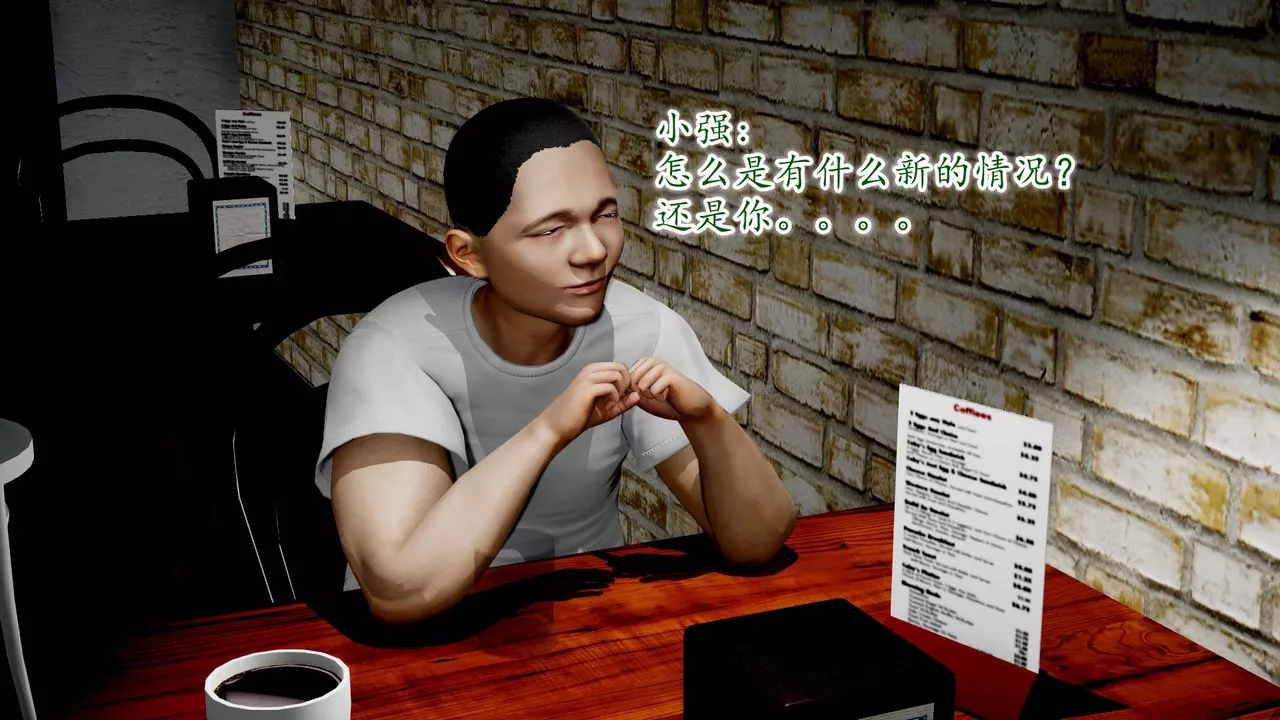 [3D]异样番外-第09话 - 图片 50