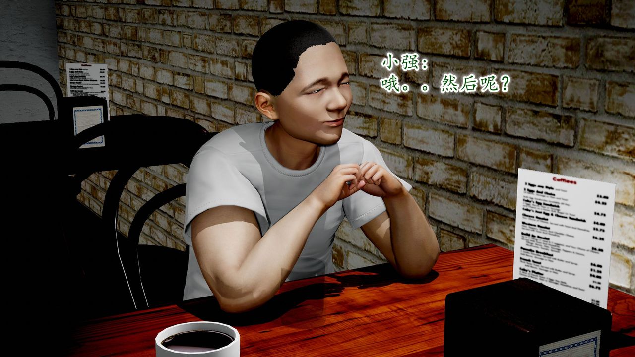 [3D]異樣番外第09話