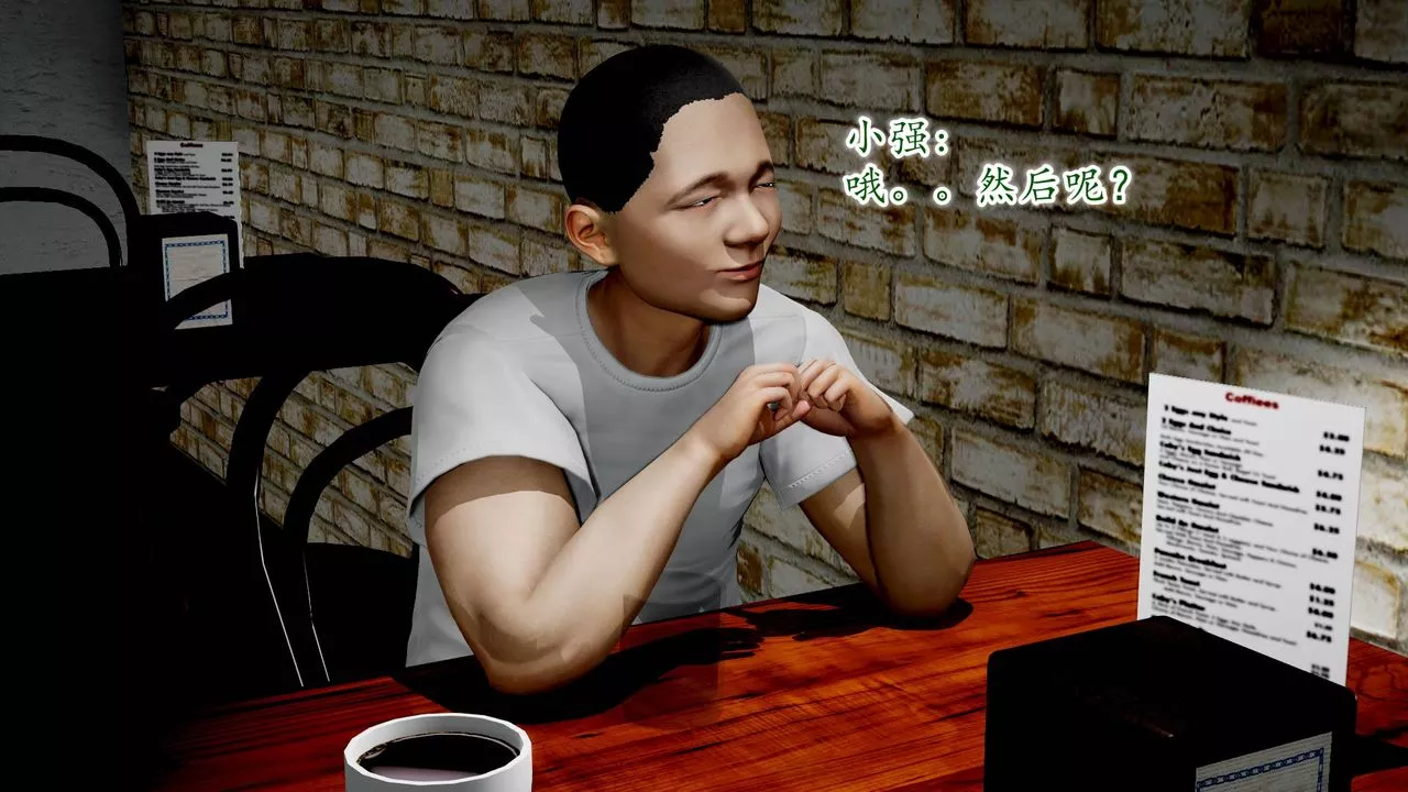 [3D]异样番外-第09话 - 图片 52