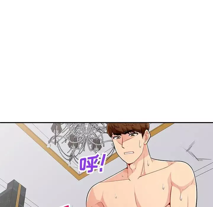 我的继母是寡妇-第49话 - 图片 107