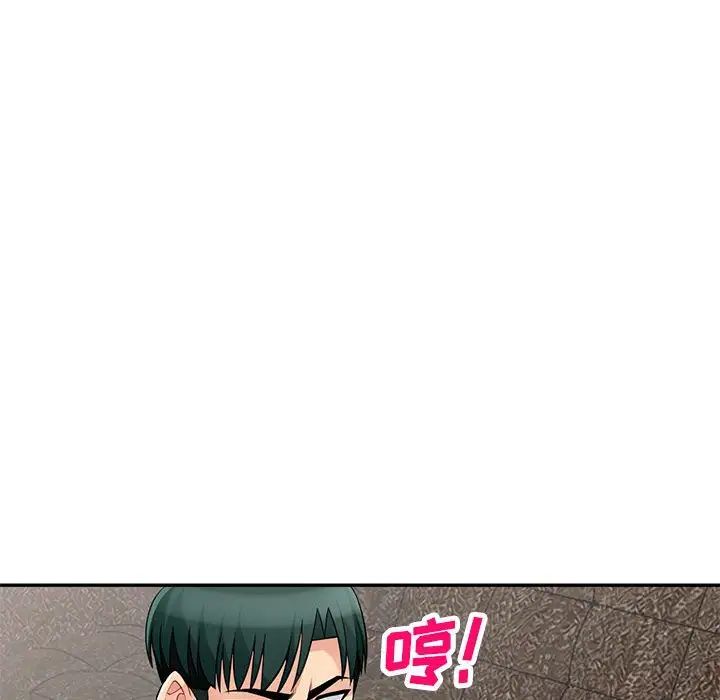 我的继母是寡妇第49话