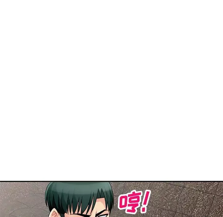 我的繼母是寡婦第49话