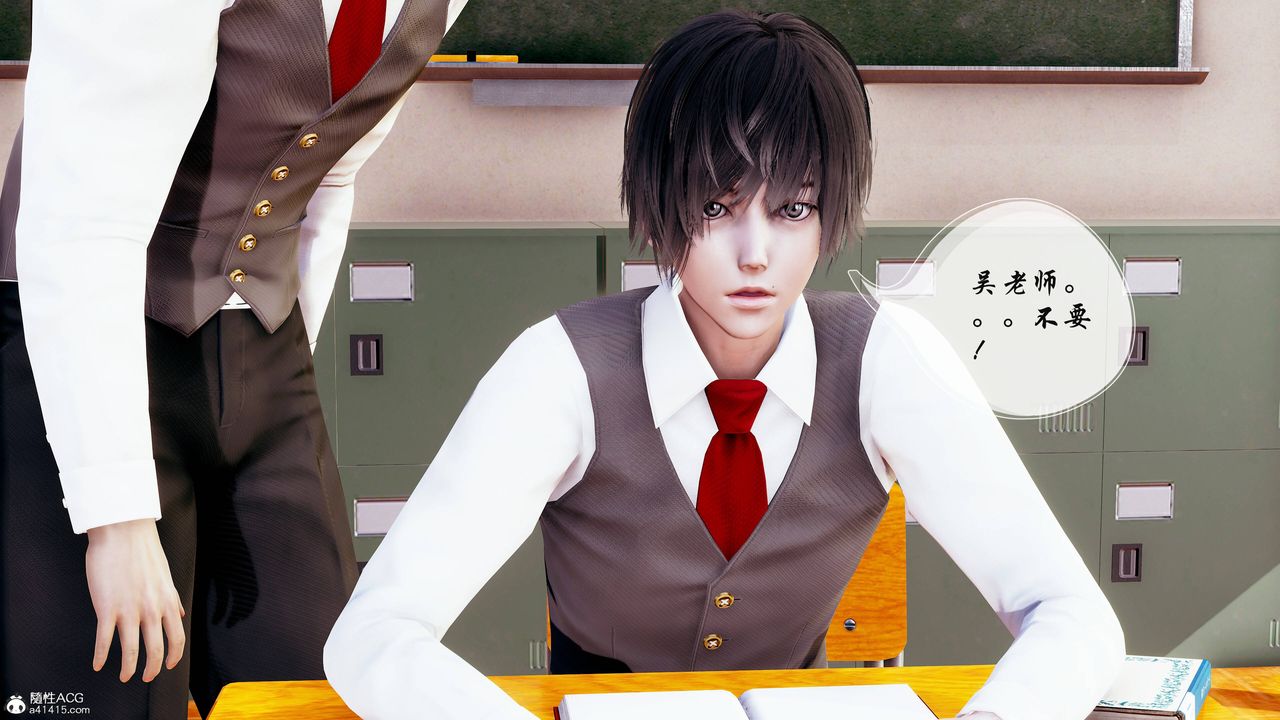 [3D]双龙传第04话