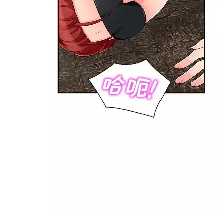 我的繼母是寡婦第49话