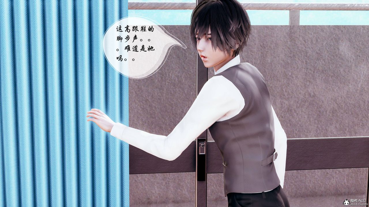 [3D]双龙传第05话