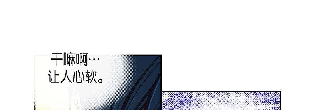 献给心臟第91话