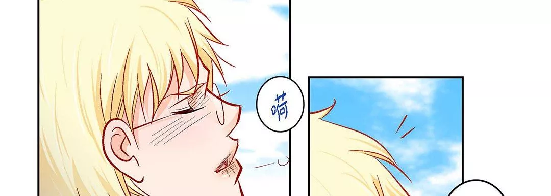 献给心臟-第91话 - 图片 18