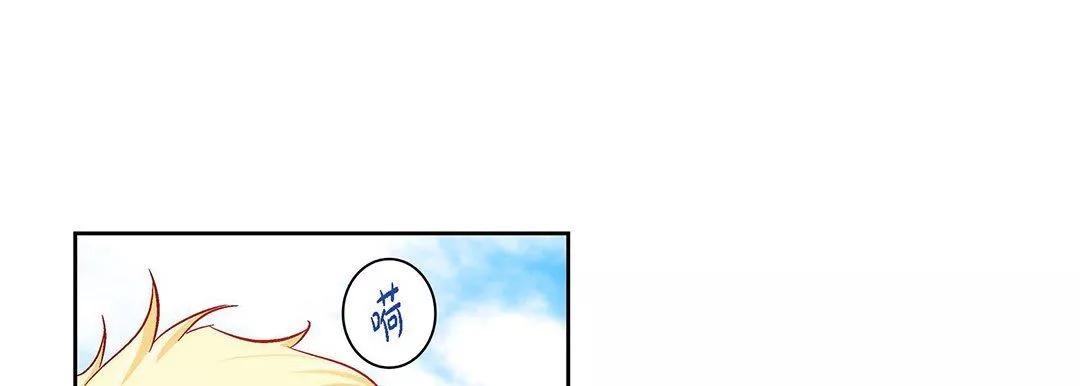 獻給心臟第91話