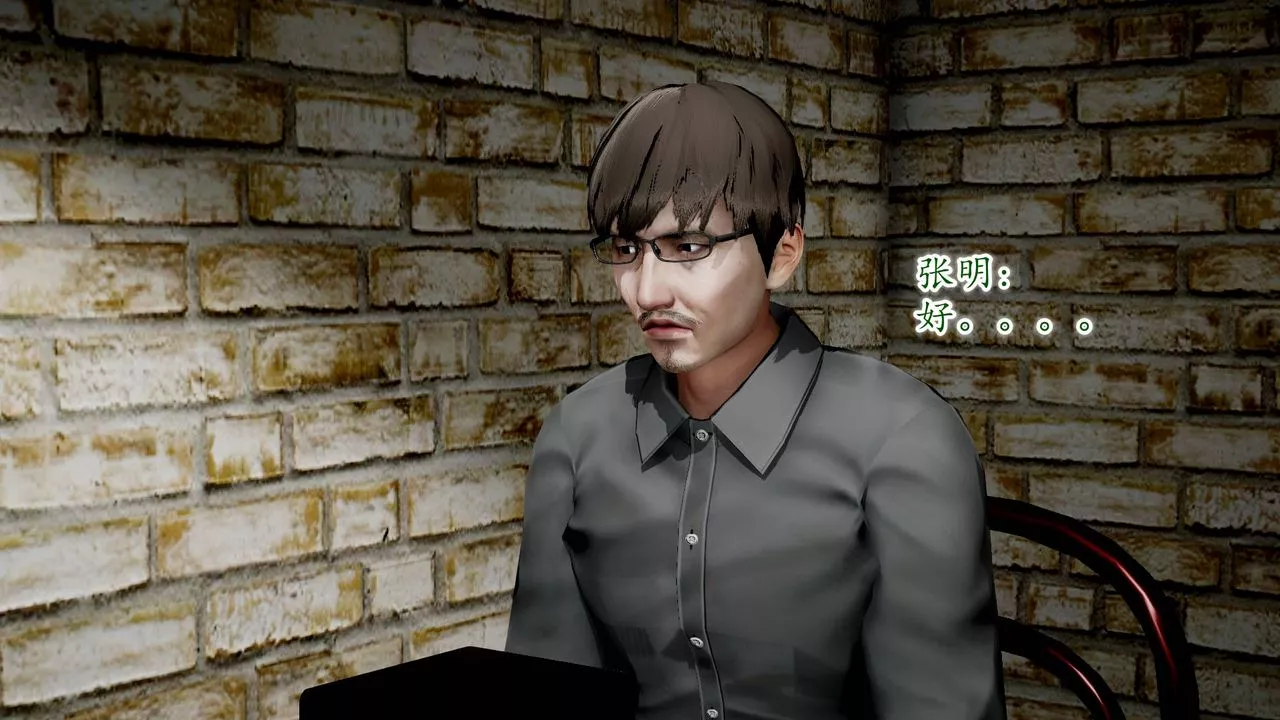 [3D]异样番外-第09话 - 图片 66