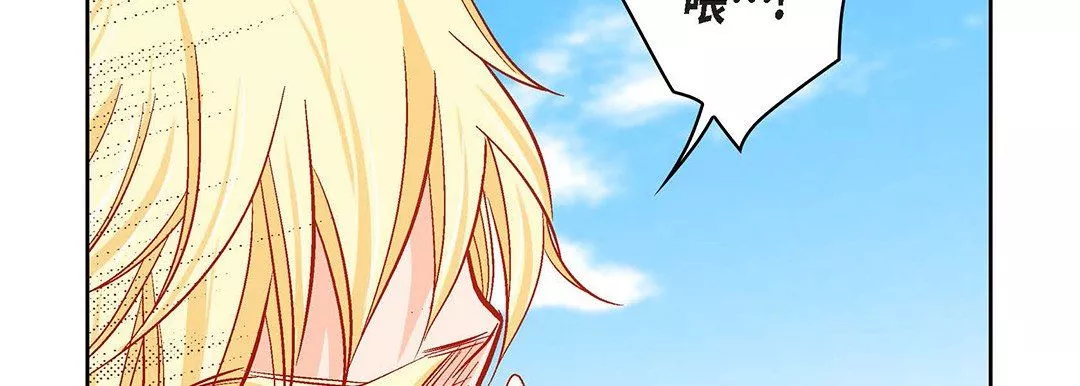 献给心臟-第91话 - 图片 22