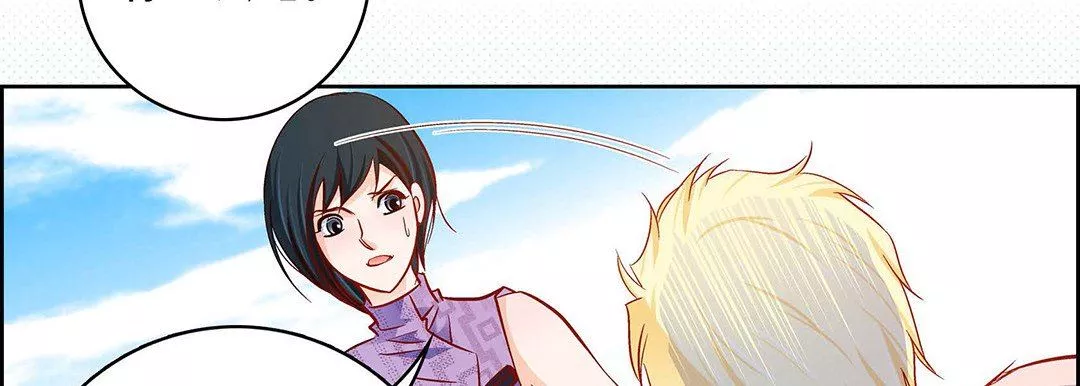 献给心臟-第91话 - 图片 26