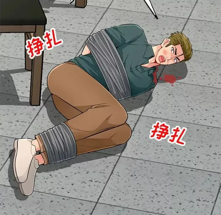 我的繼母是寡婦第49话
