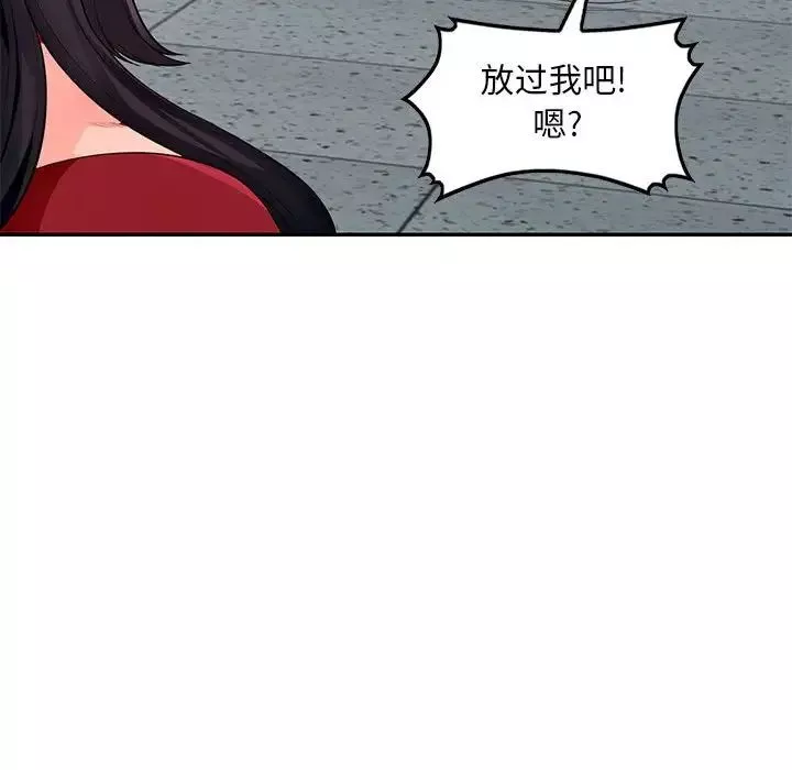 我的继母是寡妇-第49话 - 图片 142