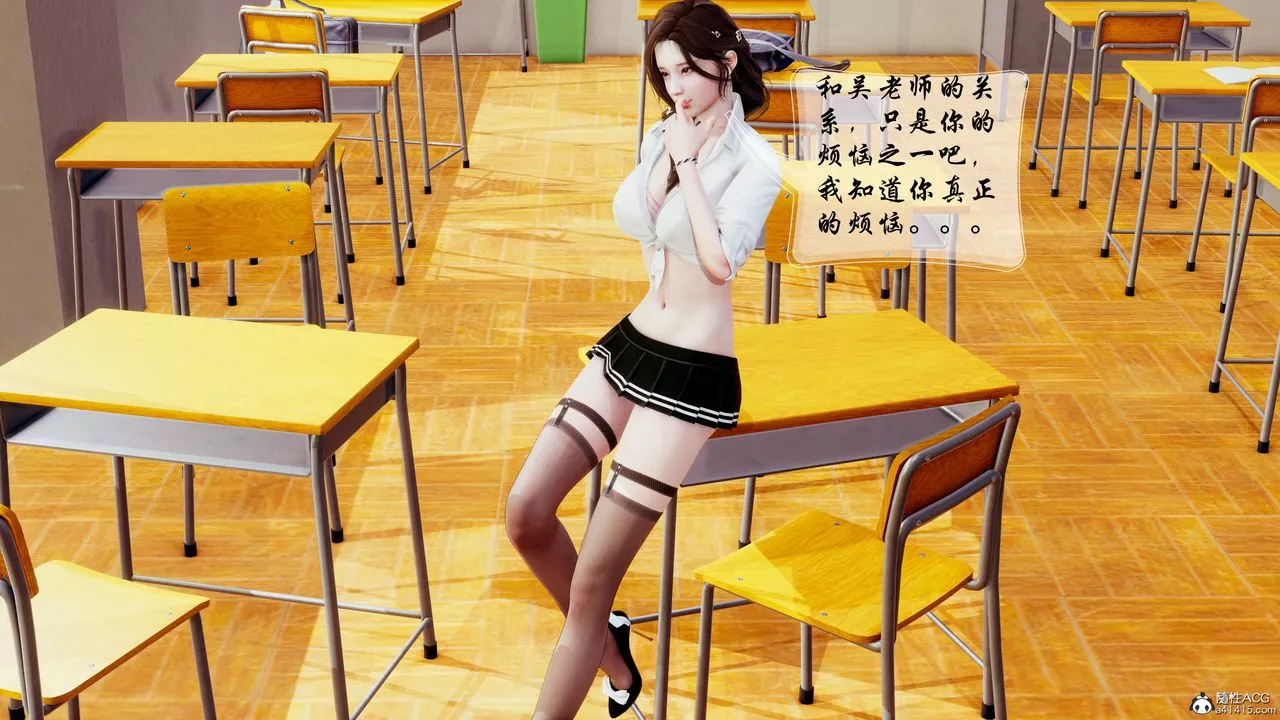 [3D]双龙传-第05话 - 图片 19