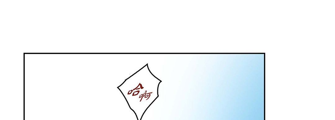 獻給心臟第91話