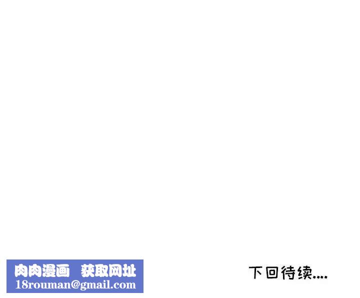 我的继母是寡妇第49话