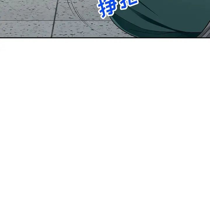 我的继母是寡妇第50话