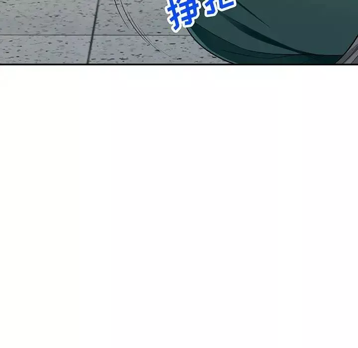 我的继母是寡妇-第50话 - 图片 8