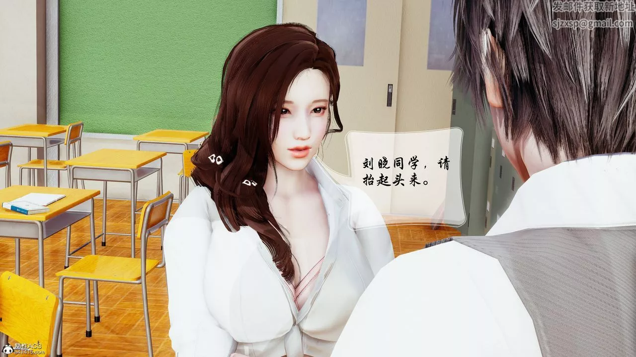 [3D]双龙传-第05话 - 图片 31