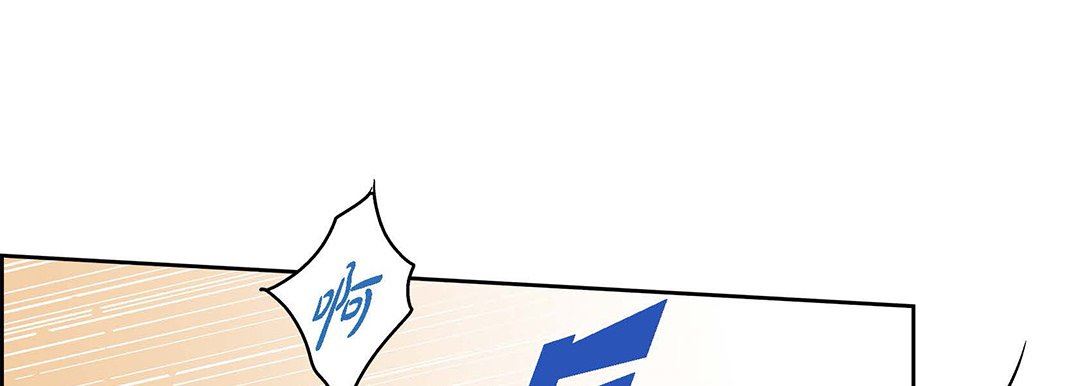 献给心臟第91话