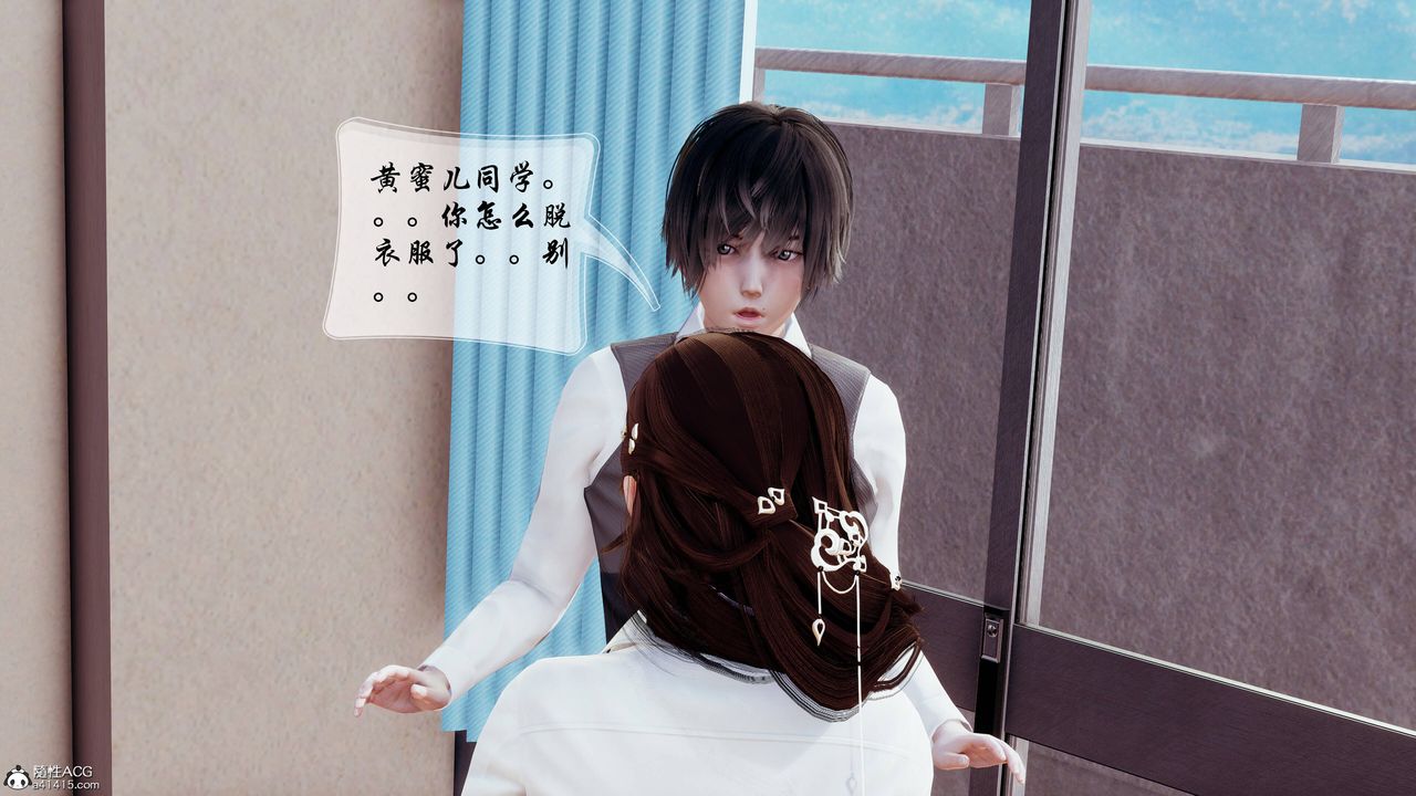 [3D]双龙传第05话