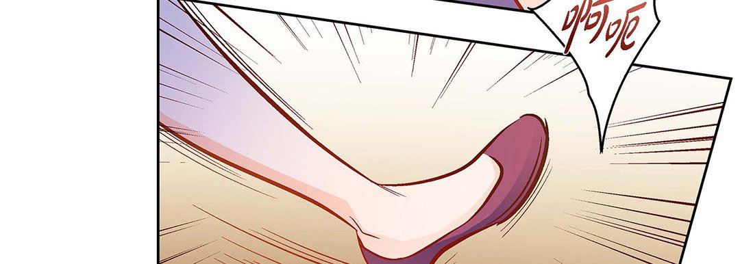 献给心臟第91话