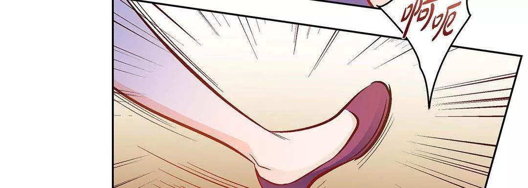 獻給心臟第91話