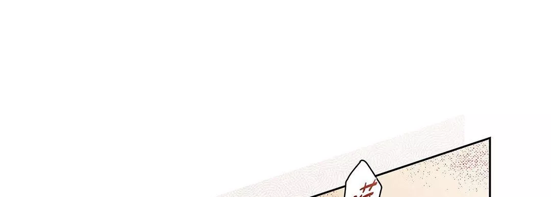 獻給心臟第91話