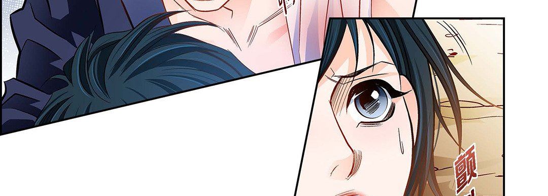 獻給心臟第91話