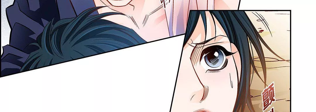 獻給心臟第91話