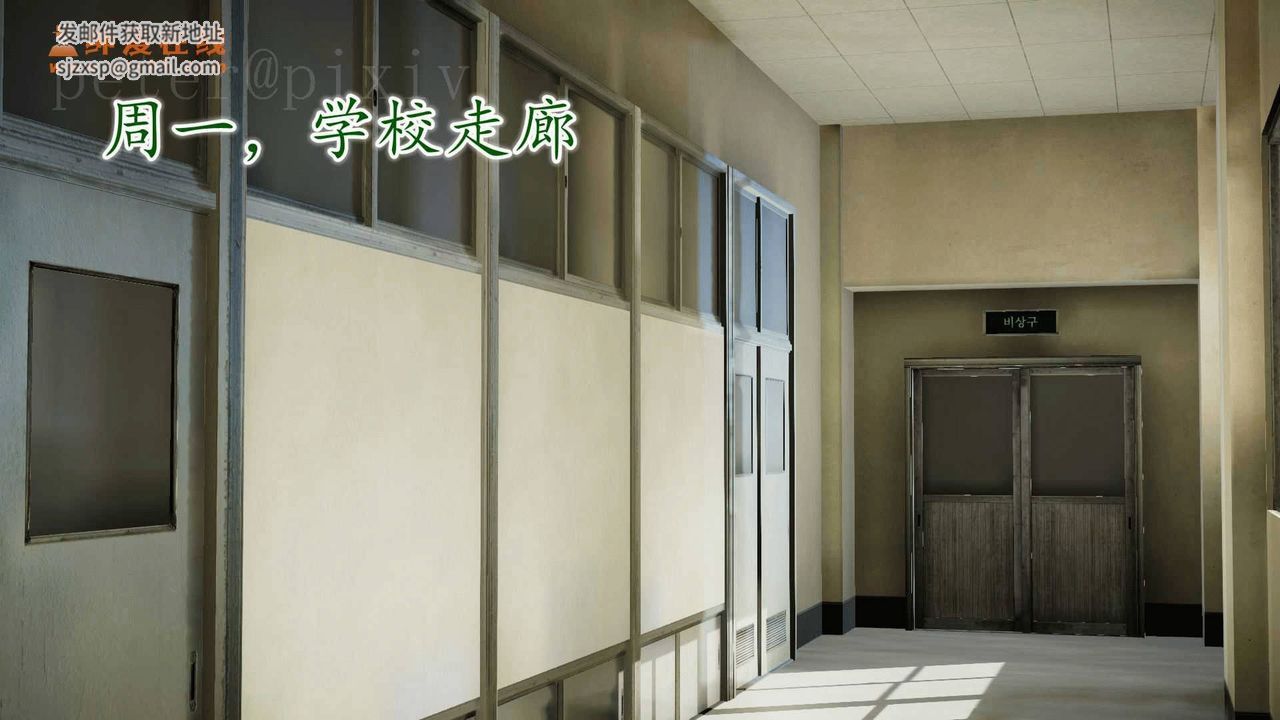 [3D]异样番外第10话