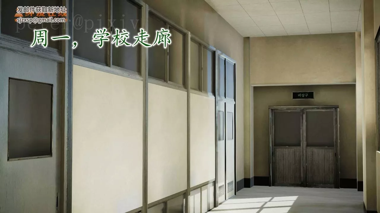 [3D]异样番外-第10话 - 图片 31