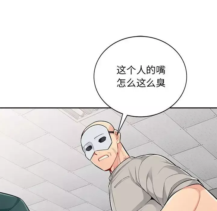 我的繼母是寡婦第50话
