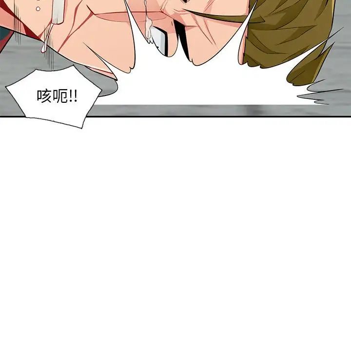 我的继母是寡妇第50话