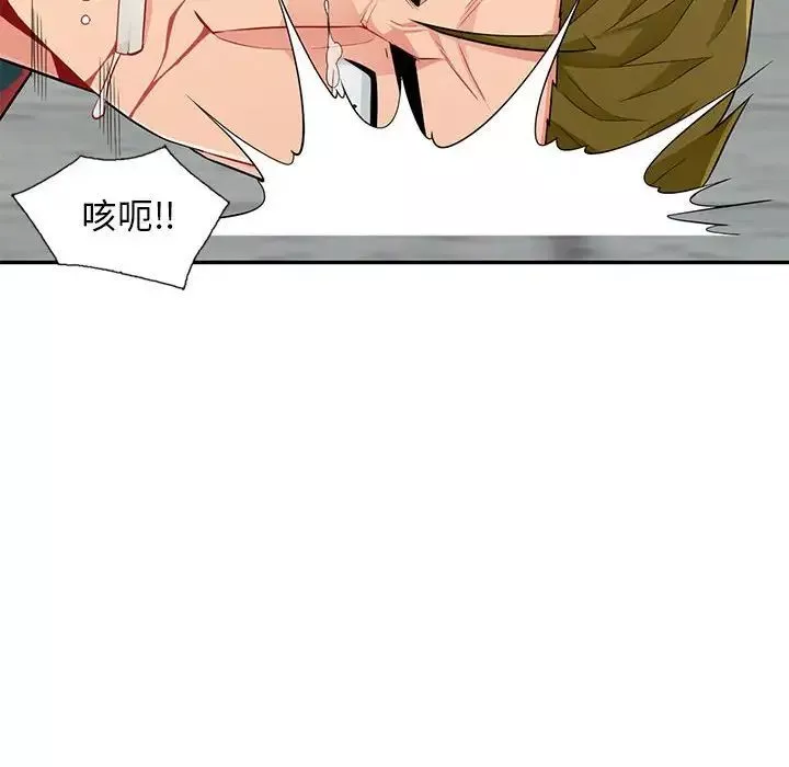 我的繼母是寡婦第50话