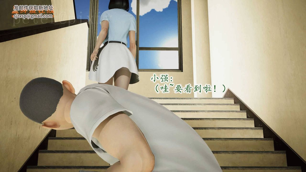 [3D]异样番外第10话