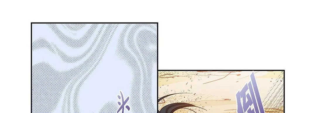 獻給心臟第91話