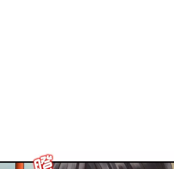 找回自我第6話