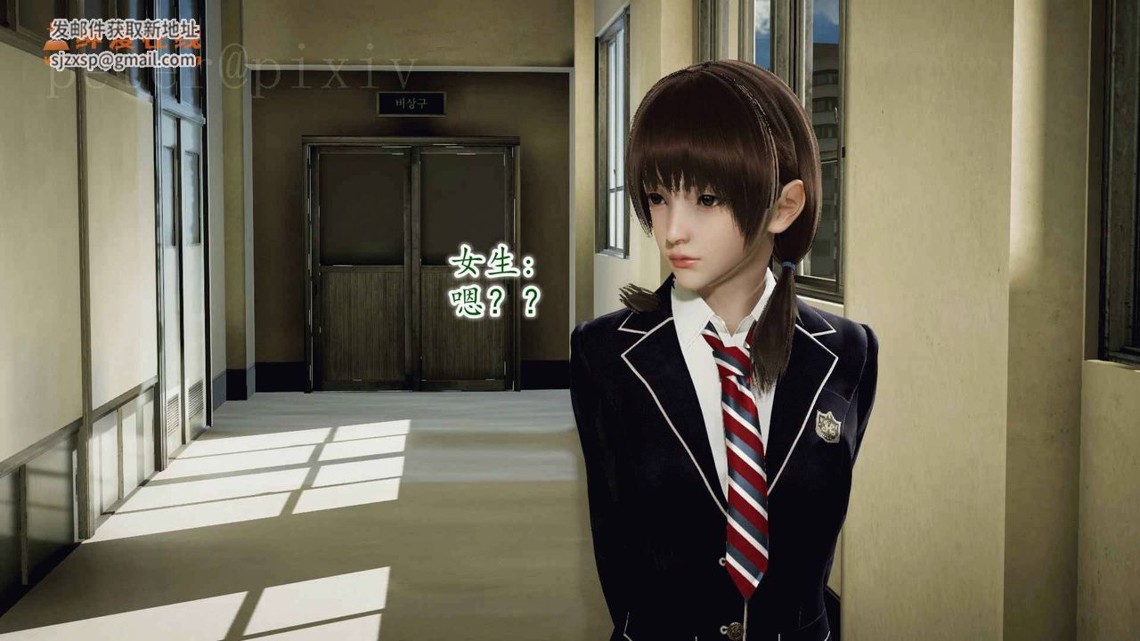 [3D]异样番外第10话