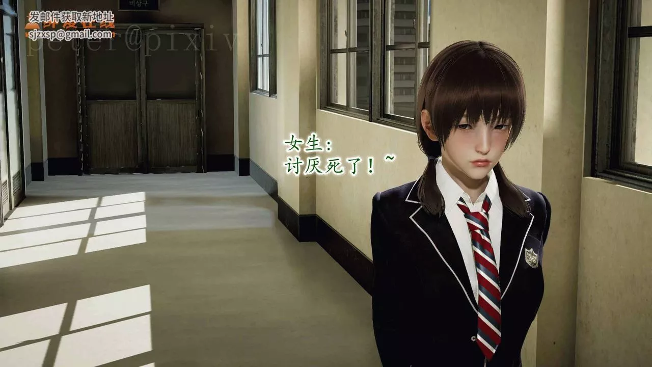 [3D]異樣番外第10話