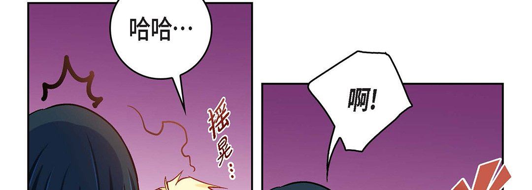 献给心臟第91话