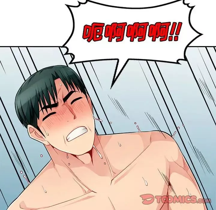 我的继母是寡妇-第50话 - 图片 69