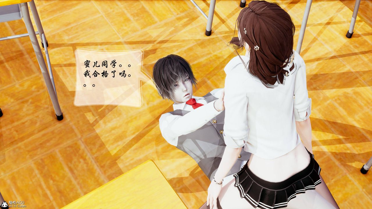 [3D]双龙传第06话