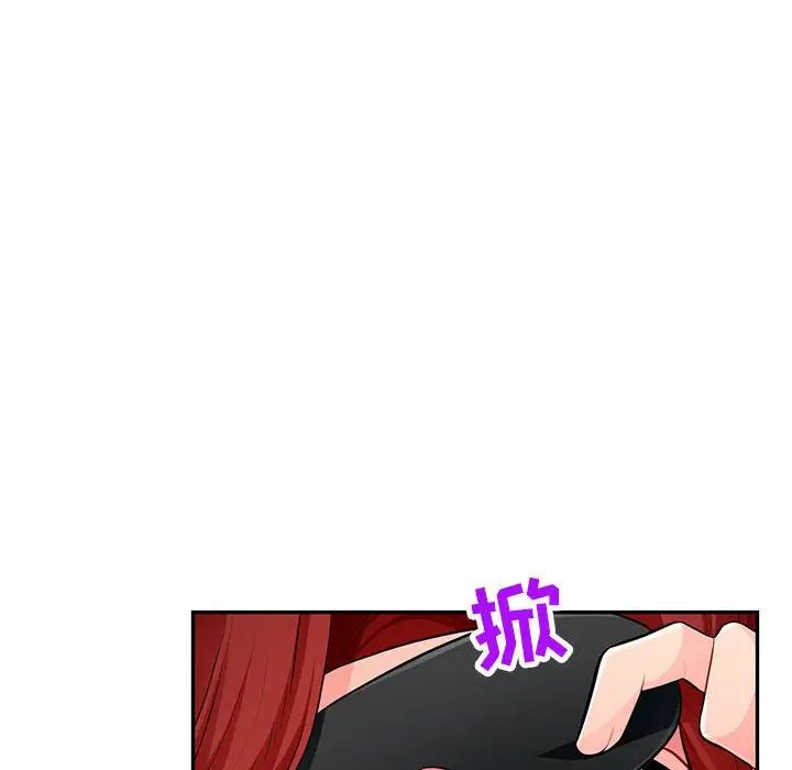 我的继母是寡妇第50话