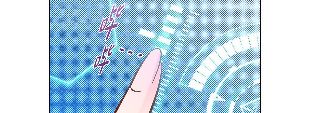 献给心臟第91话