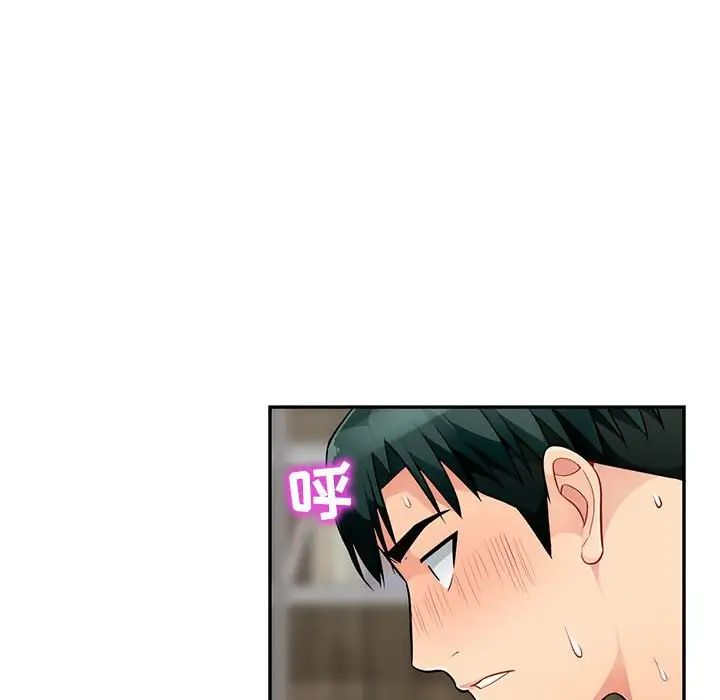 我的繼母是寡婦第50话