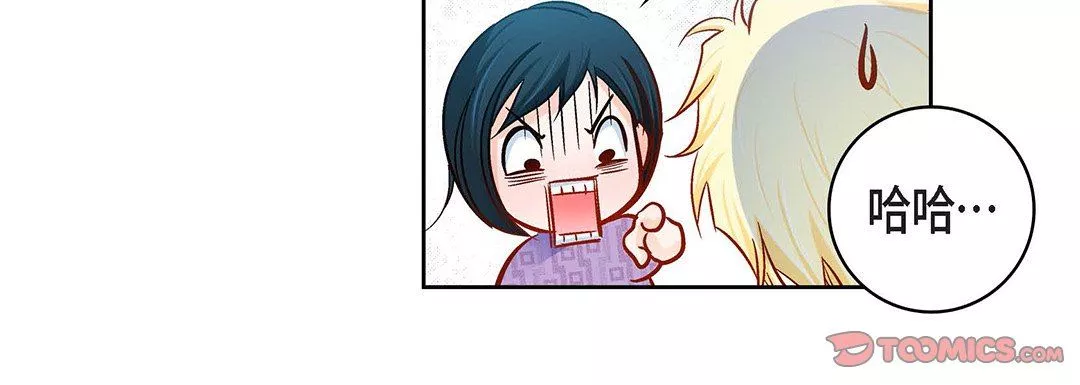 献给心臟-第91话 - 图片 148