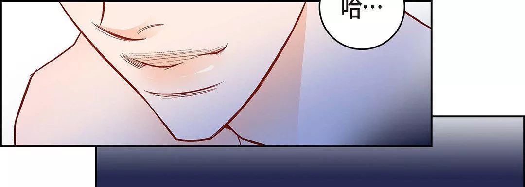 献给心臟-第91话 - 图片 150