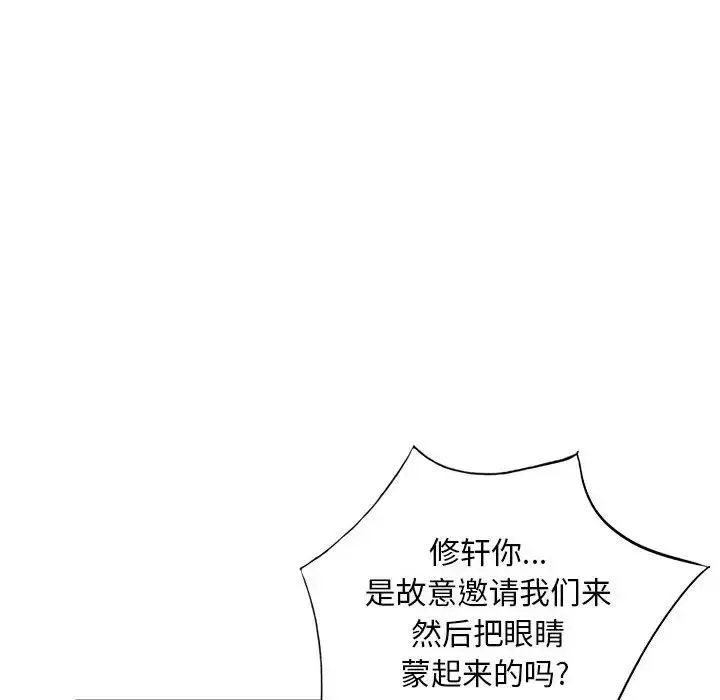 我的繼母是寡婦第50话