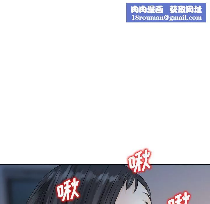 找回自我第6話